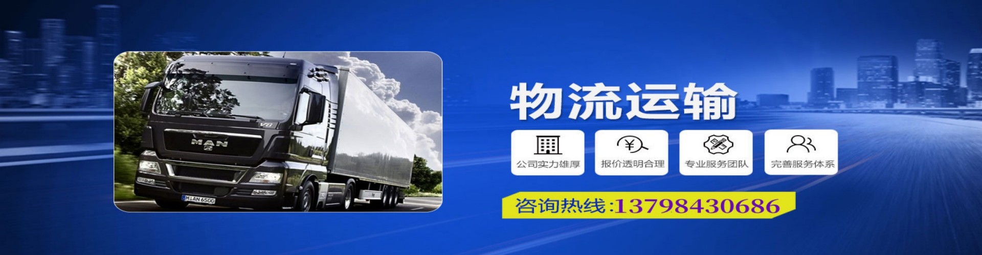 延安到香港物流公司,延安到台湾快递公司，延安澳门货运公司